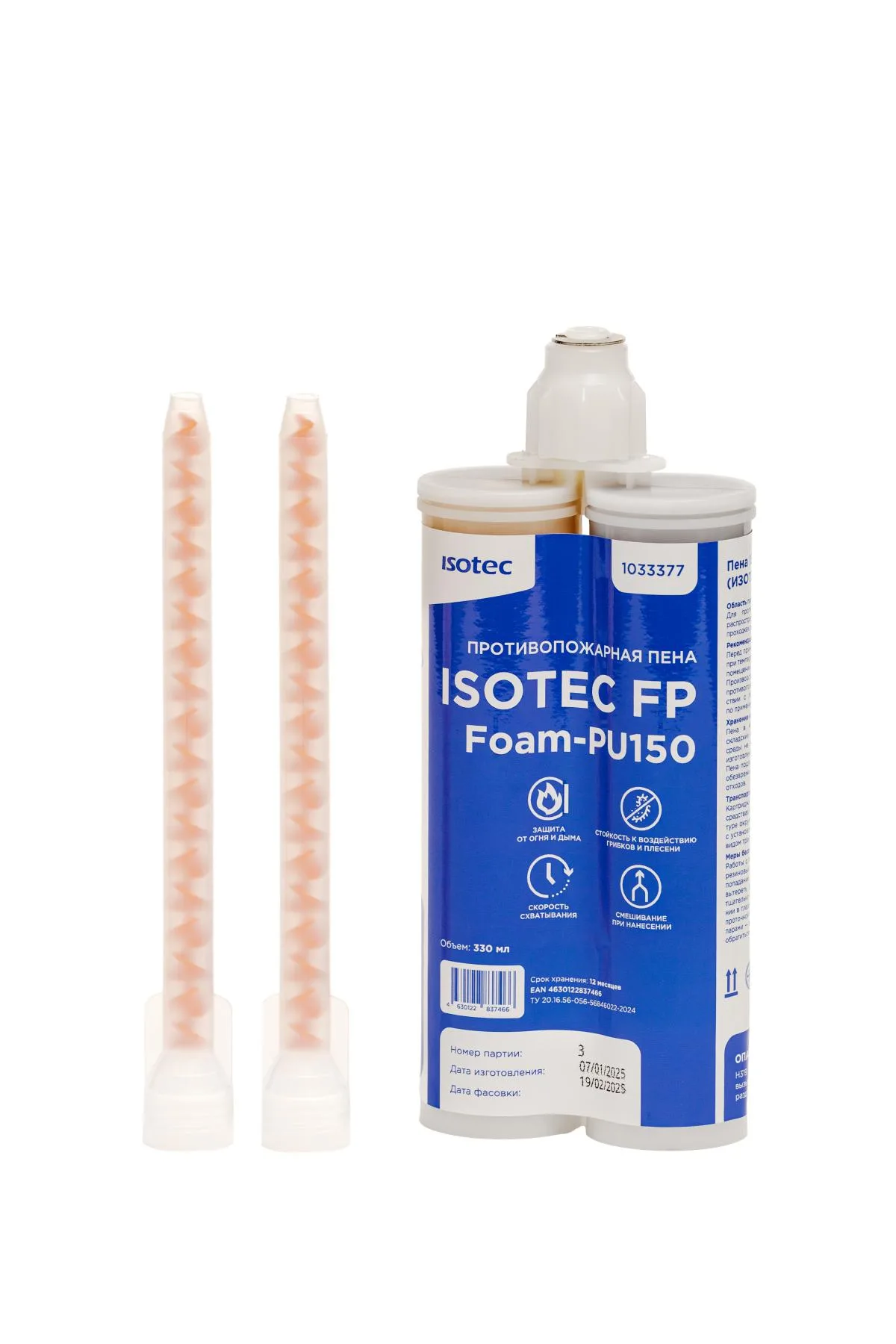 ISOTEC ОЗ Пена-ПУ150 (ISOTEC FP Foam-PU150) (ИЗОТЕК) ISOTEC ОЗ Пена-ПУ150 (ISOTEC FP Foam-PU150) (ИЗОТЕК)